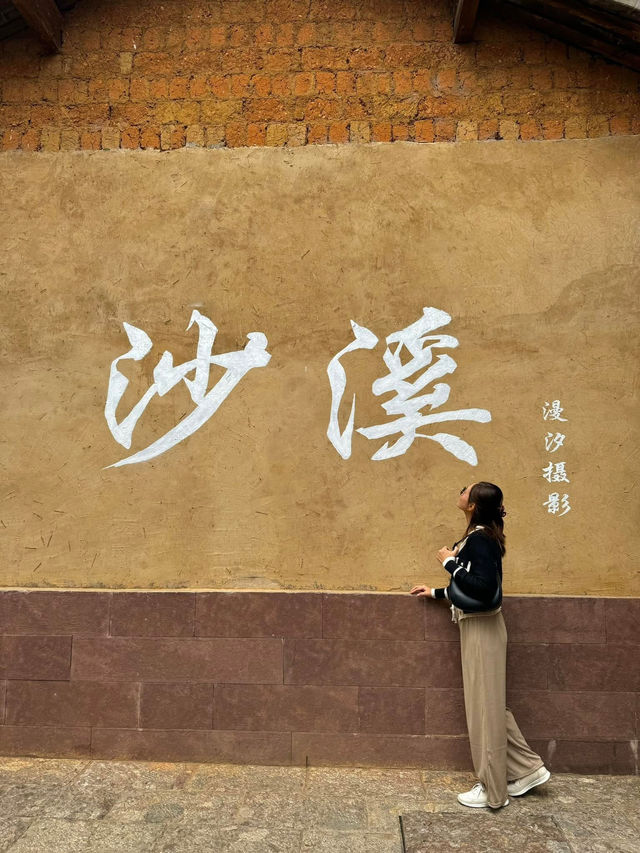 "Shaxi Ancient Town: A Living Memory of the Tea Horse Road”