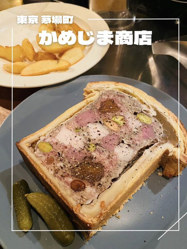 【東京/茅場町】オフィス街のおしゃれビストロ【かめじま商店】