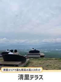 【山梨】清里に行ったら訪れたい絶景カフェ☕️⛰️
