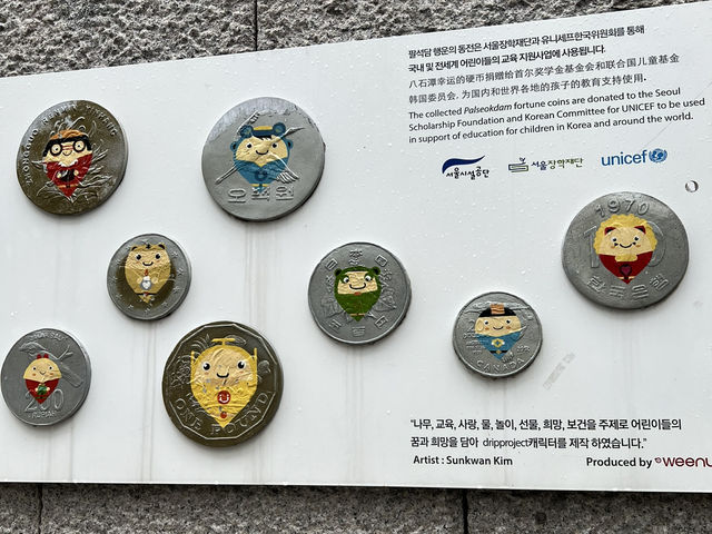 청계천의 물길을 따라