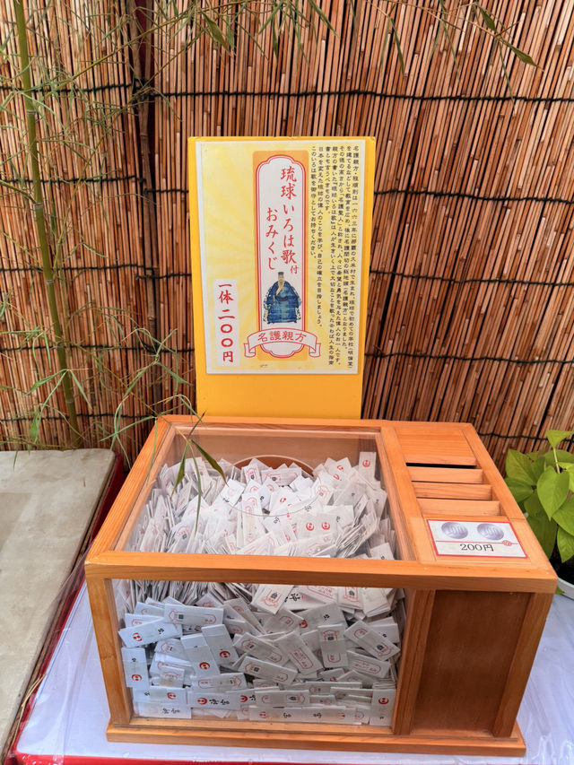 沖繩｜沖繩國王認證的能量景點 沖宮的傳說與天燈山聖地