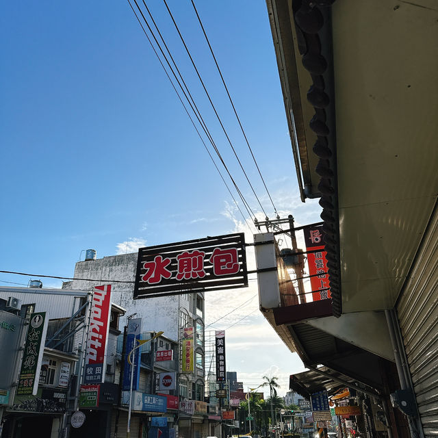 花蓮｜簡單的早餐
