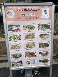 【東京/小伝馬町】お気に入りのフォーをご紹介🇻🇳💛