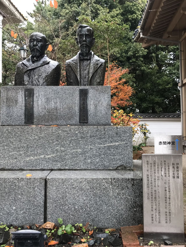 下關-日清講和紀念館