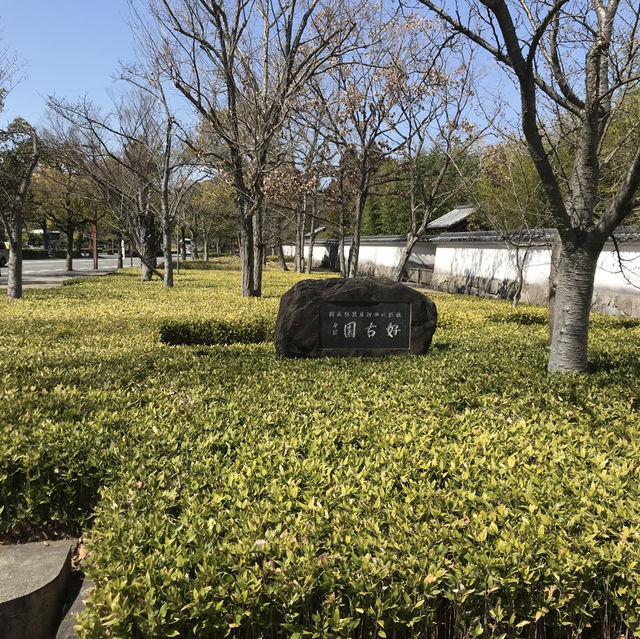 姬路-好古園（建議可以買姬路城套票1050円）