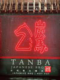 Tanba Japanese BBQ & Sukiyaki: Premium Wagyu Buffet in Elegant Style