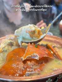 ที่สุดของหม้อไฟอาหารไทยกลางสยามเกรดพรีเมี่ยม