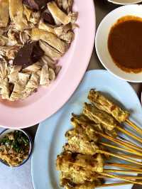 Kiat O Cha Restaurant