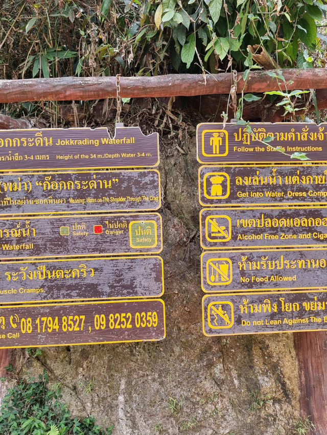 น้ำตกจ๊อกกระดิ่น