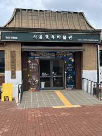 정독도서관, 교육 박물관