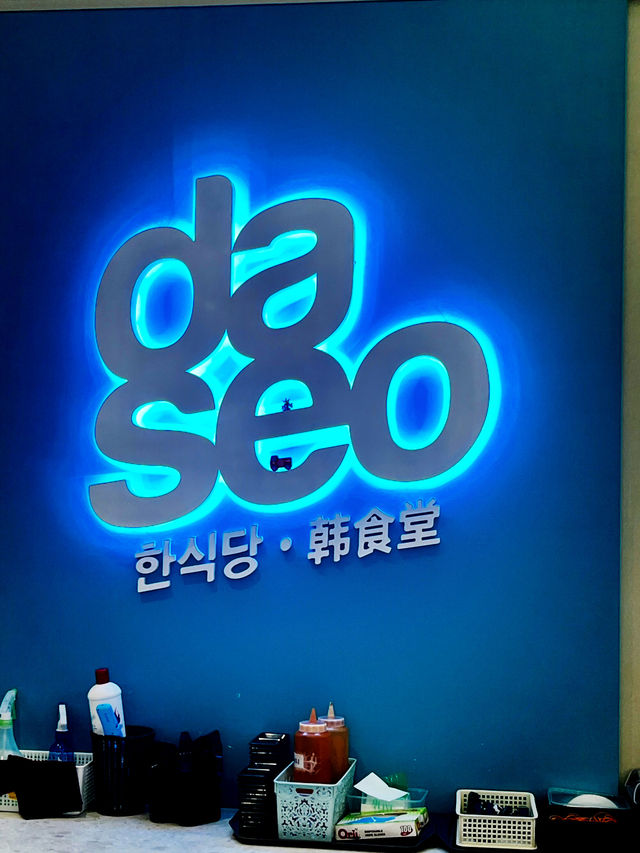 Sizzling Korean Comfort: Daseo at Queensbay Mall – A Summer Vacation Treat