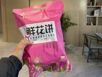 ของน่าฝากจากแชงกรีล่า