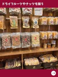 【台北女一人旅】台北らしいお土産といえばこれ！絶品ヌガーをコスパ良く手に入れよう！
