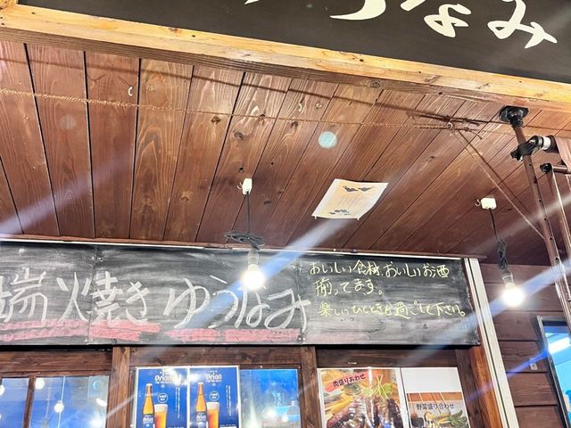 오키오키오키나와