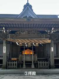 高山稲荷神社