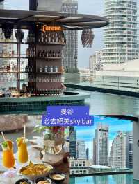 🇹🇭打卡曼谷度假風Sky Bar🥂，絕世打卡美景