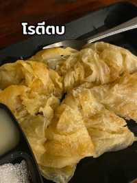 ร้านชาเฉย สุราษฎร์