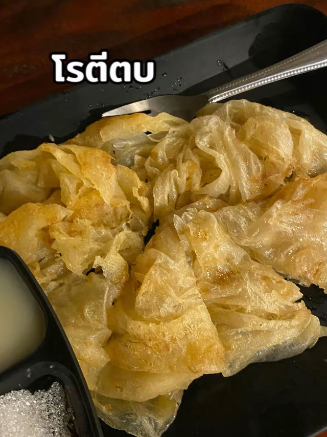 ร้านชาเฉย สุราษฎร์