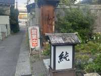 松本市❗️信州そば✨パワースポット⛩️🏯