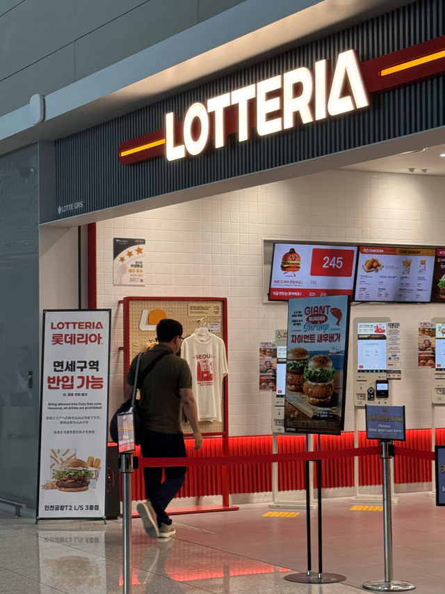 인천공항에서 맞이한 달콤한 휴식 – 롯데리아 여행기