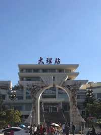雲南大理古城 洱海 日出