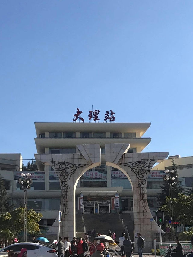 雲南大理古城 洱海 日出