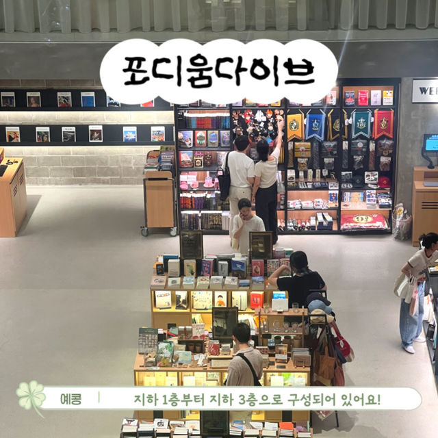 부담없는 부산 광안리 당일치기 여행 코스!🌊