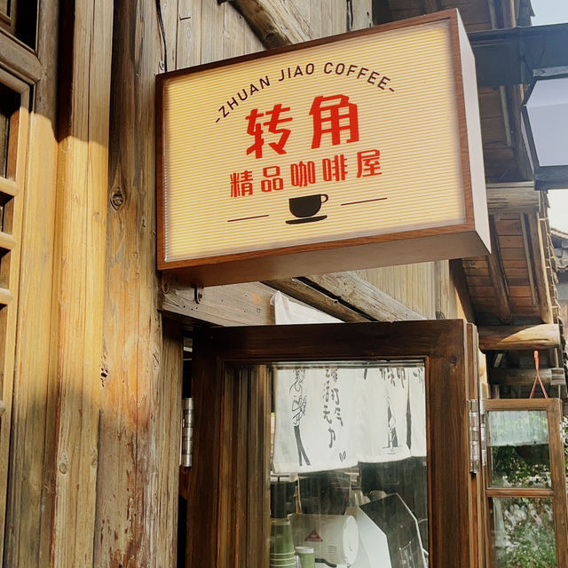 浙江嘉興烏鎮