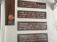 ร้านป้า บ้านอำเภอ ร้านอาหารเก่าแก่ ก่อนหลายๆคนเกิด