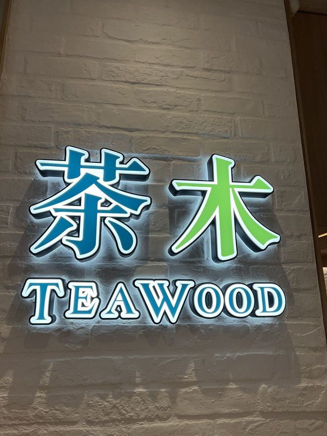 香港人氣台式餐廳🤪茶木Teawood  香港人氣台式餐廳🤪茶木Teawood