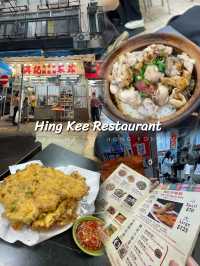 🇭🇰 Hing Kee Restaurant