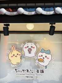 【京都】ちいかわ もぐもぐ本舗 京都伏見店で癒される🍡✨