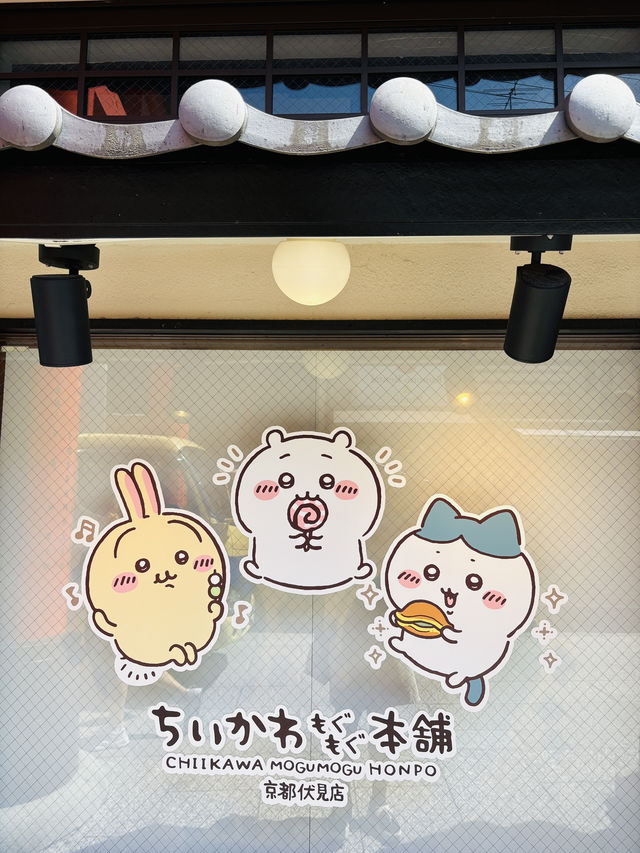 【京都】ちいかわ もぐもぐ本舗 京都伏見店で癒される🍡✨