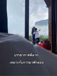 เที่ยวลาว เมืองเฟือง