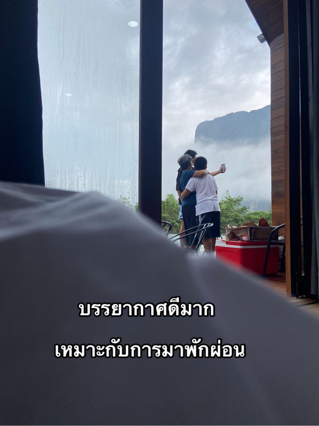 เที่ยวลาว เมืองเฟือง