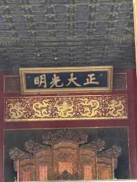 THE PALACE MUSEUM · UNLOCKING 600 YEARS OF IMPERIAL SECRETS