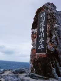 เหนือสุดของ okinawa มาชมวิวที่นี่กันเถอะ!!