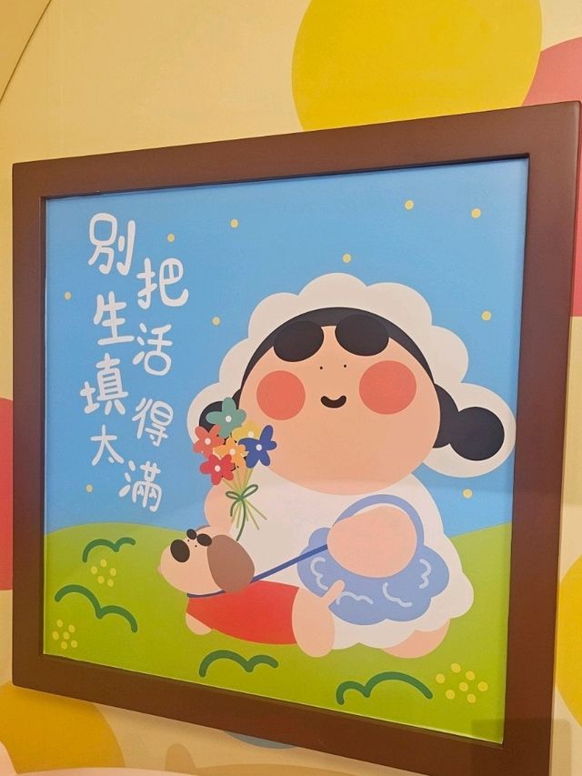 療癒人心的金句配上可愛的「粗眉」公仔,打卡一流! 療癒人心的金句配上可愛的「粗眉」公仔,打卡一流!