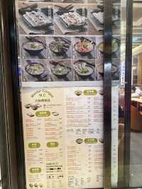 รีวิว Master Congee, Tsim Sha Tsui