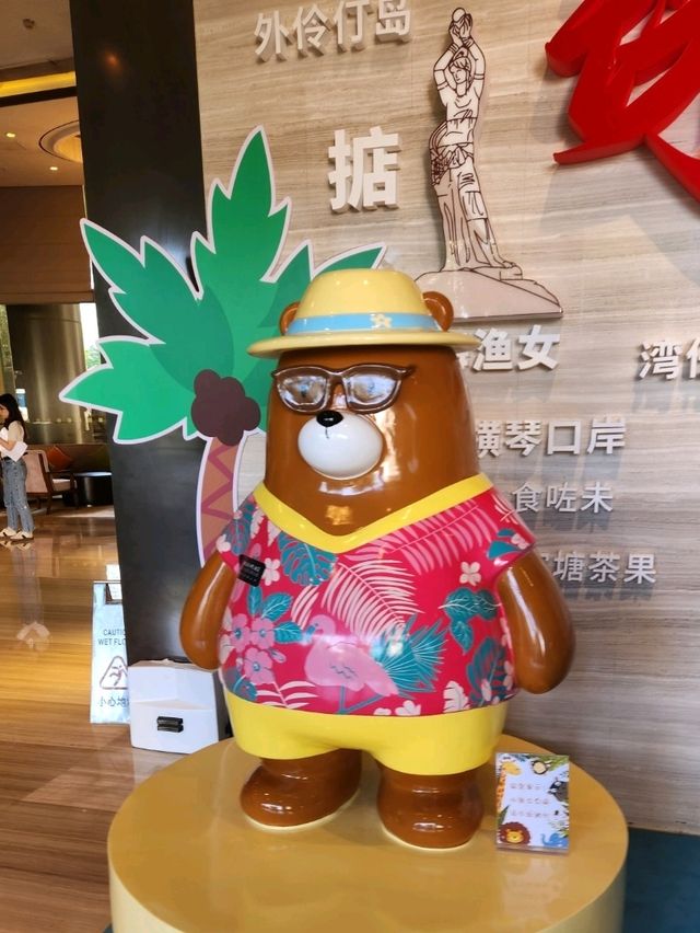 珠海親子遊住宿推介!🤩 華髮公寓超正!🏨 珠海親子遊住宿推介!🤩 華髮公寓超正!🏨