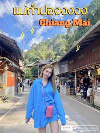แม่กำปอง | หมู่บ้านกลางหุบเขา ⛰️❄️
