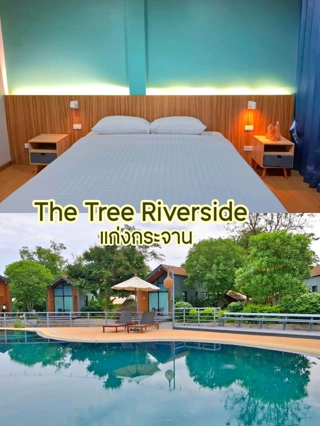 รวมที่พักวิวสวย บรรยากาศดี ในแก่งกระจาน