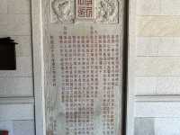 廈門 南普陀寺