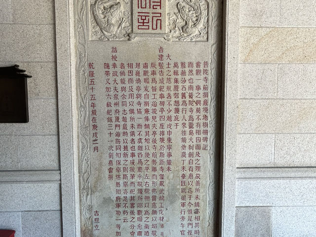 廈門 南普陀寺