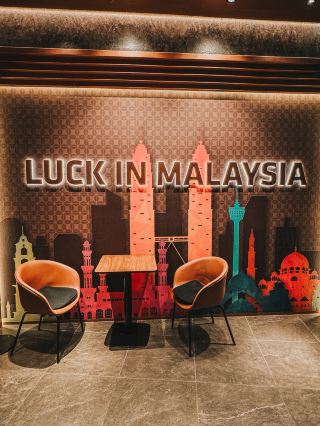 Современные напитки в Luckin Coffee, Sunway Pyramid