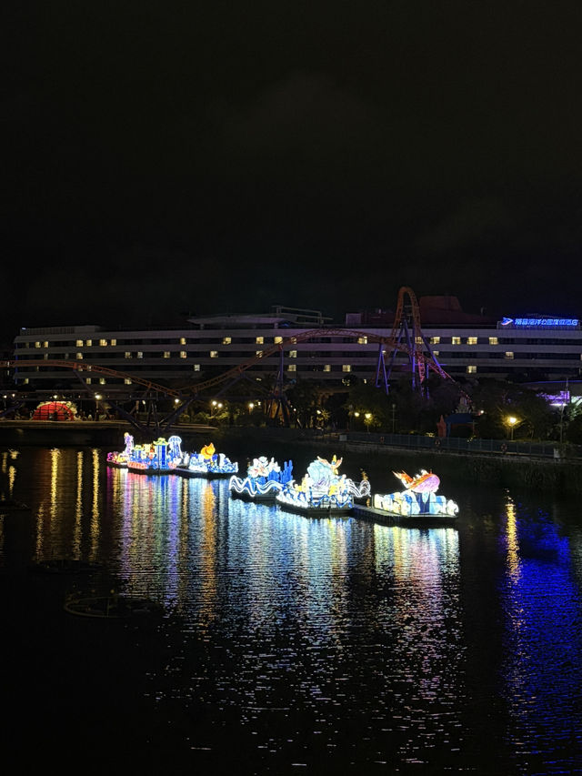 HaiChang Ocean Park ShangHai