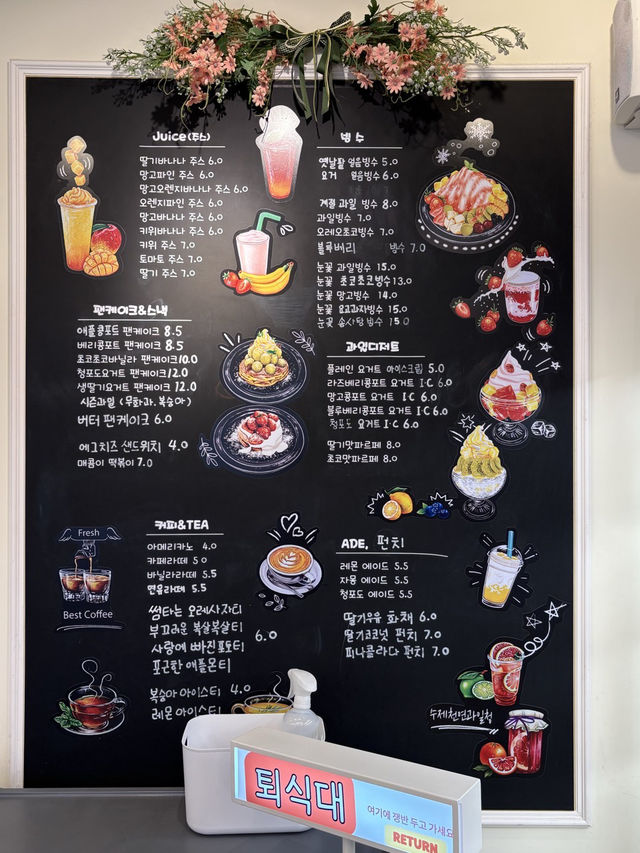 🍓 인천 부평역 추억의 디저트 카페, 캔모아 ✨