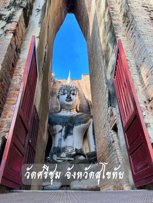 วัดศรีชุม จังหวัดสุโขทัย