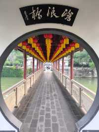 成都印象之旅 百花園 文化公園 滄浪橋 天府廣場