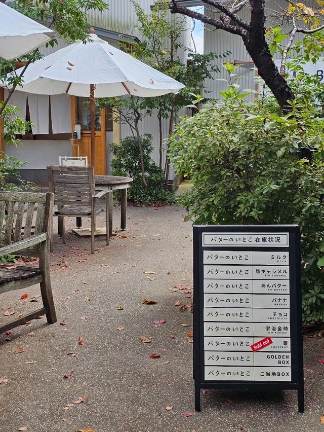 「甘く香る大行列スイーツ ― バターのいとこ本店」 「甘く香る大行列スイーツ ― バターのいとこ本店」